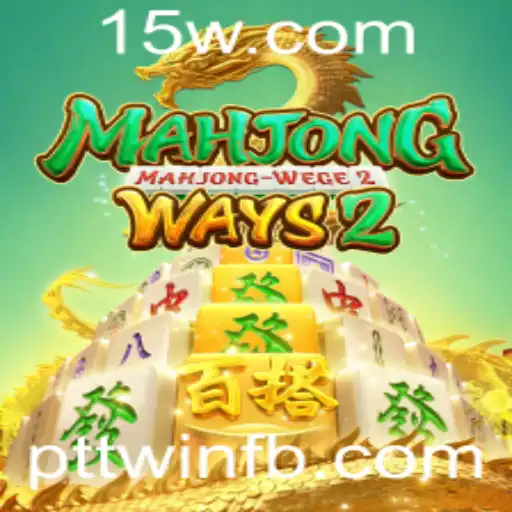 Explorando MahjongWays2: O Fascinante Mundo do Jogo de Azulejos