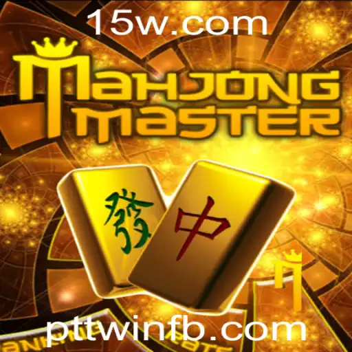 Descubra o Fascinante Mundo do MahJongMaster